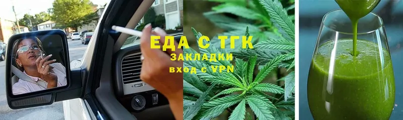 OMG tor  Печора  Cannafood конопля 